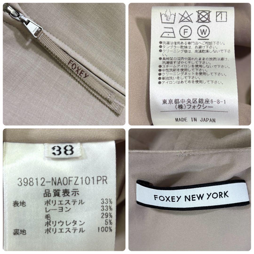 フォクシーニューヨーク　プリーツ　フレア　膝丈ワンピース　ドレス