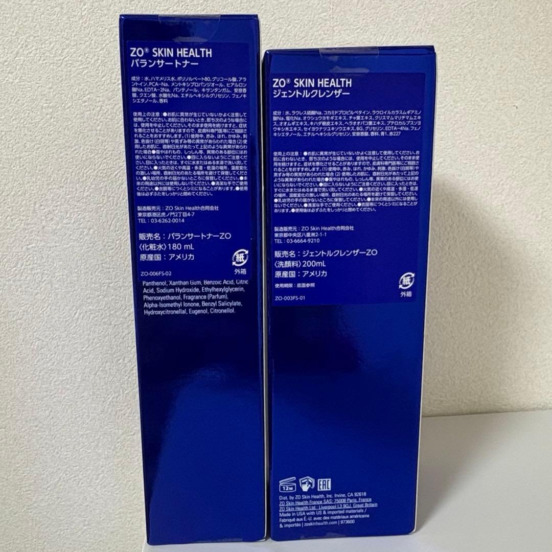 ゼオスキン　バランサートナー＆ジェントルクレンザー