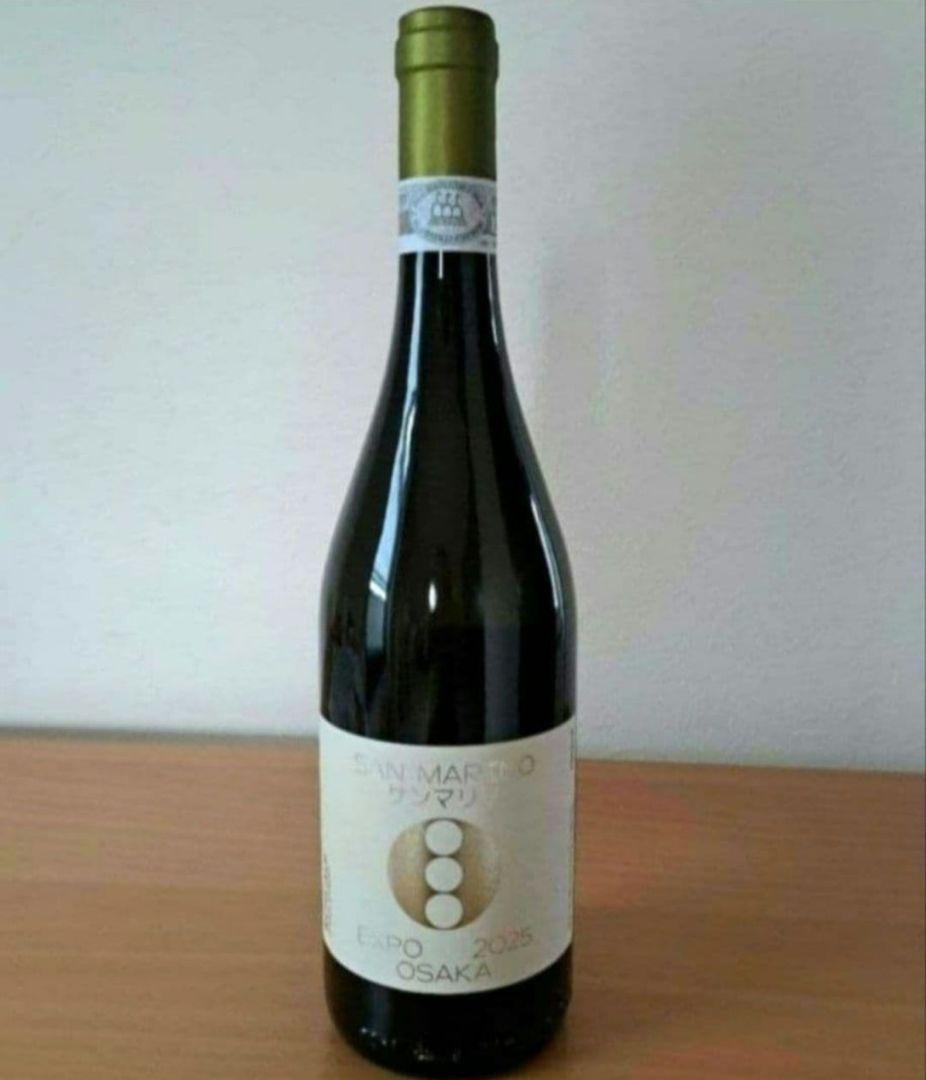 【大阪関西万博】EXPO 2025 サンマリノ