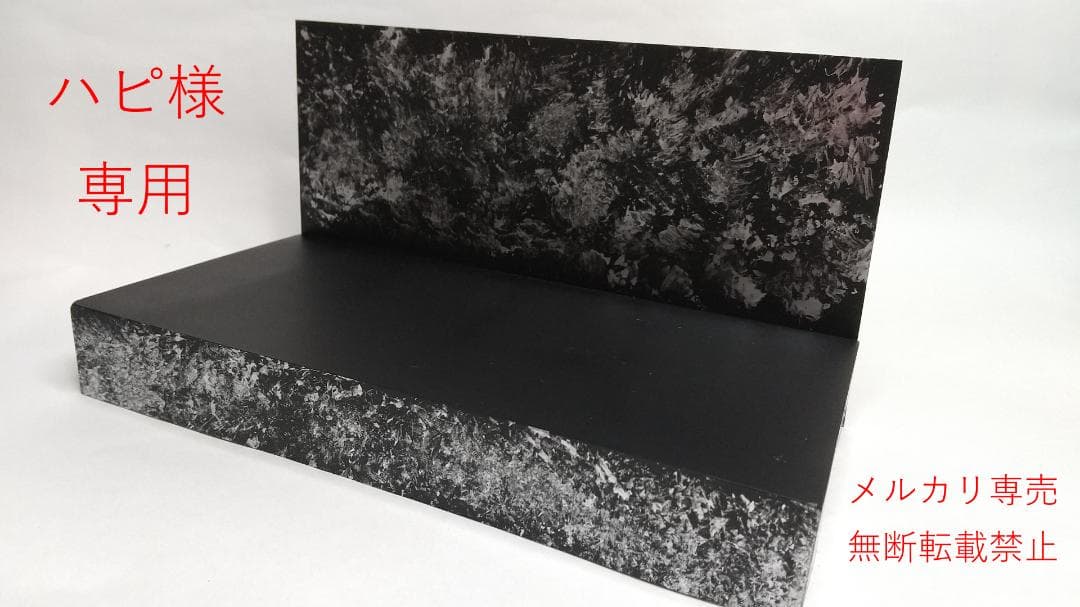 ハピ　シルビアS13 改造完成品