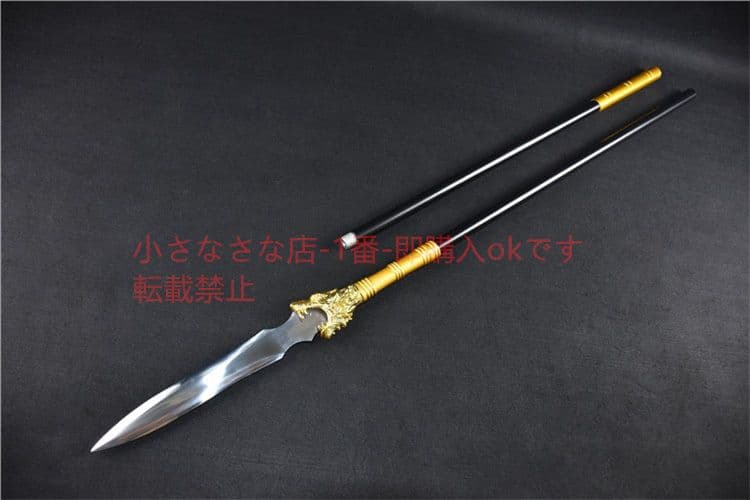 神武銃 古兵器 武具 刀装具 模造刀 金属製　模造槍 3分割式