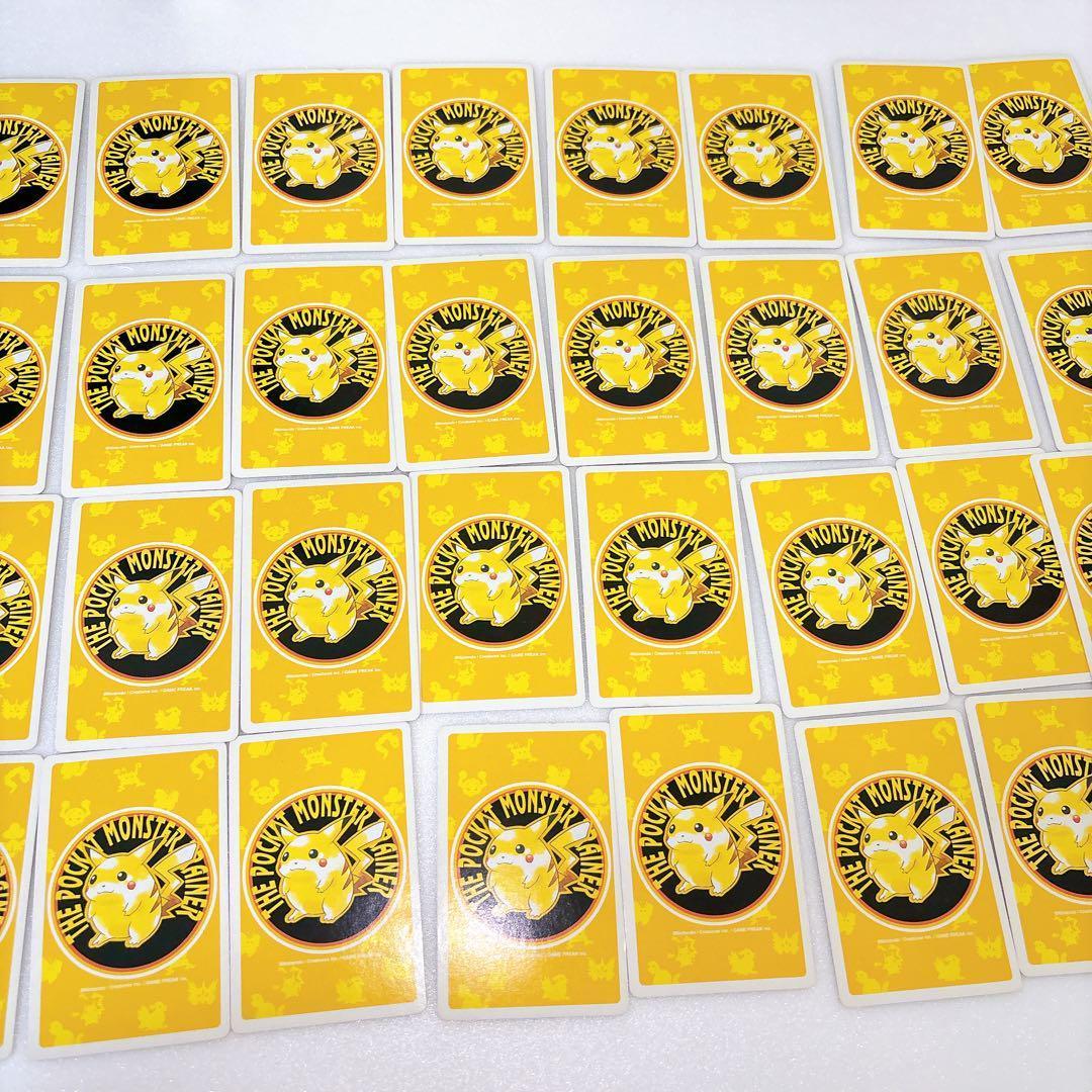 90s ポケットモンスター トランプ ピカチュウバージョン 初代 初期