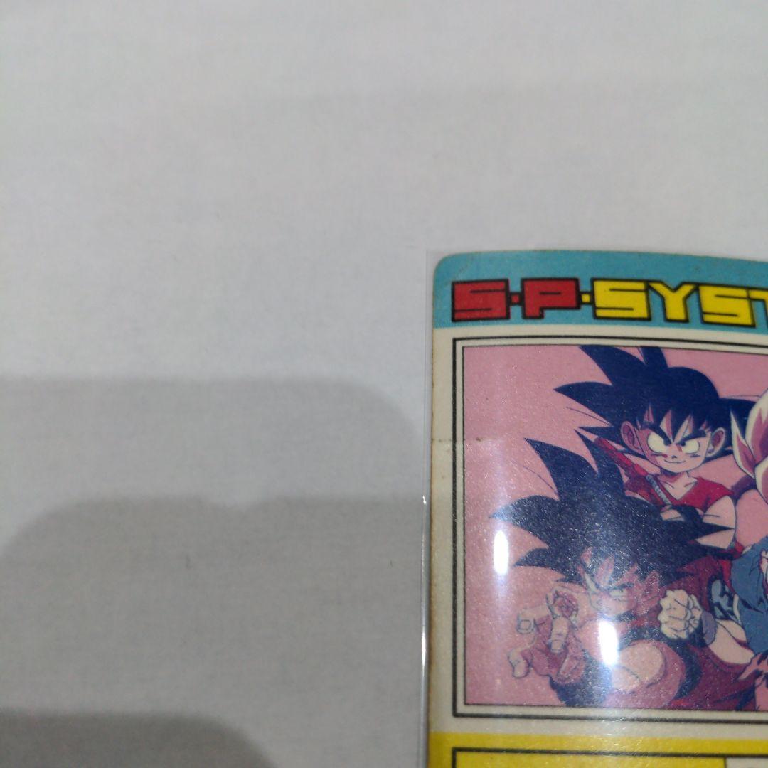 ドラゴンボールZ PPカード パート144 アマダ 200000パワー