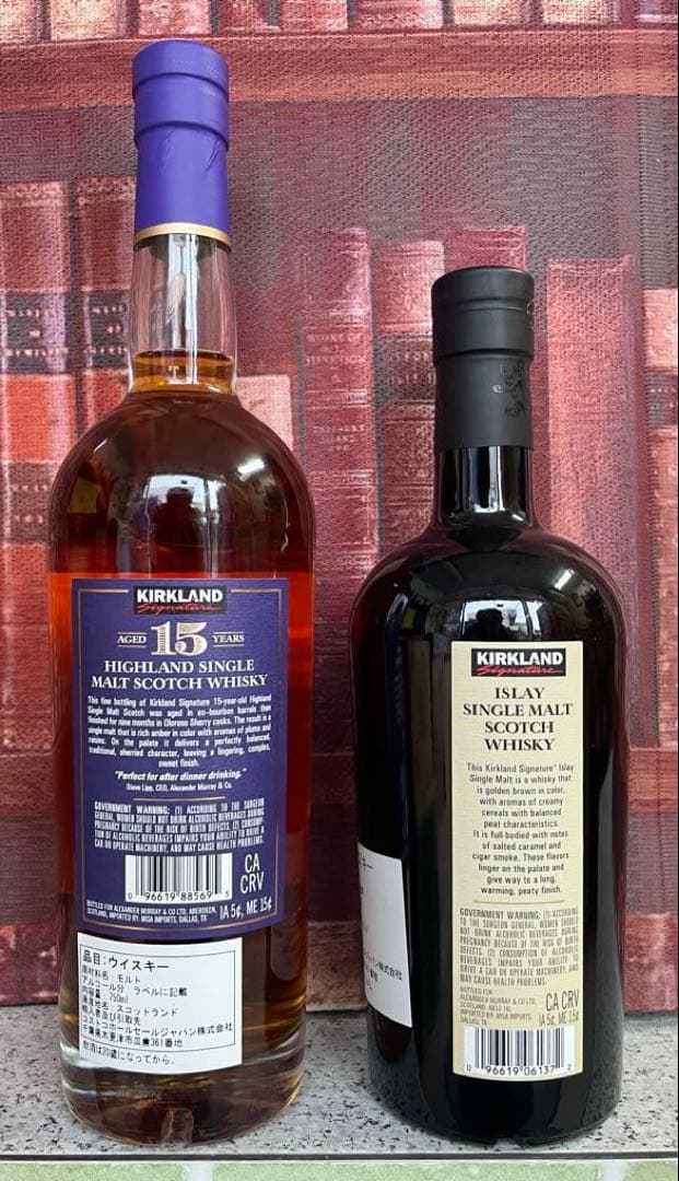 Kirkland ハイランドシングルモルト15年&アイラシングルモルト
