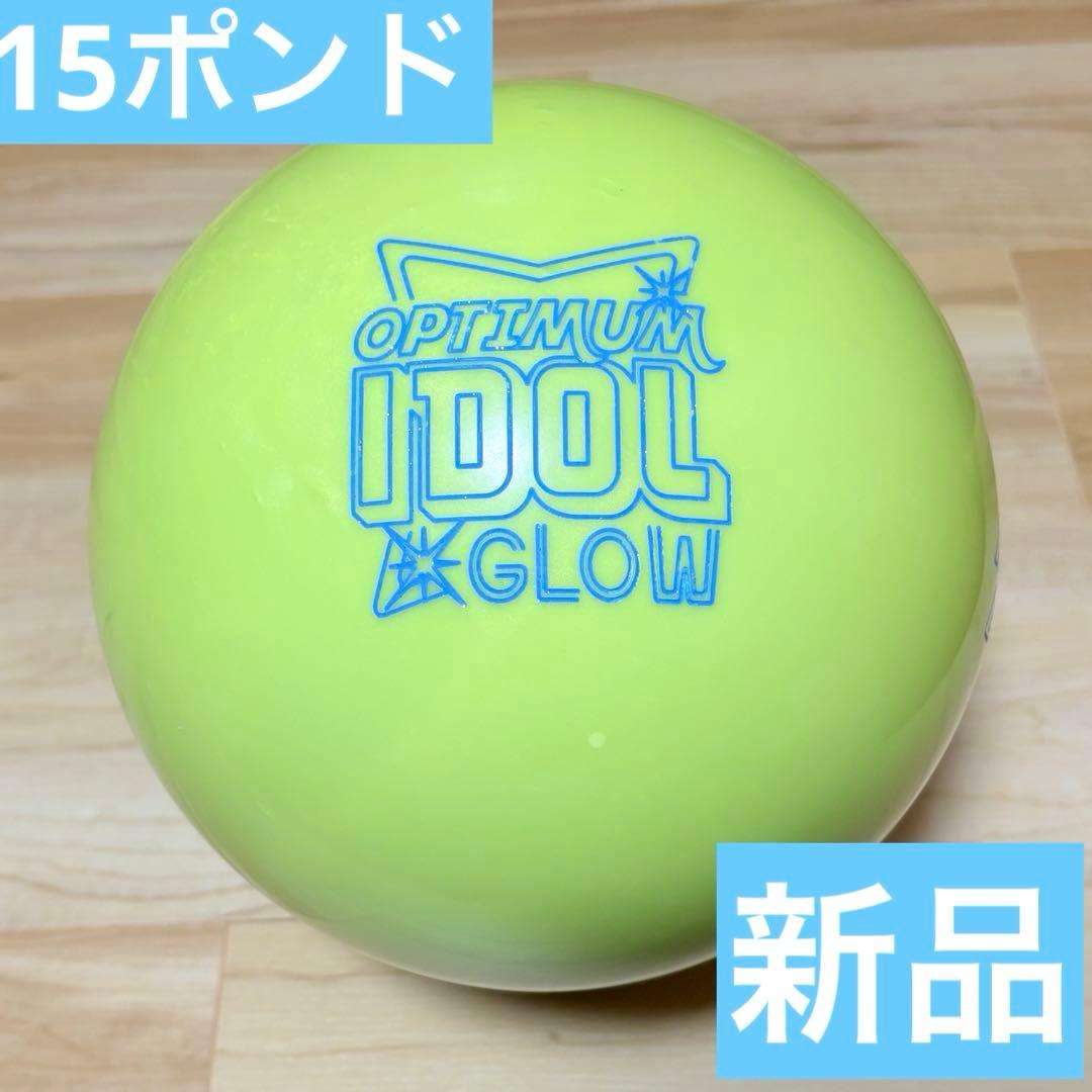 N*u様 【新品/15ポンド3オンス】ロトグリップ　オプティマムアイドルグロウ