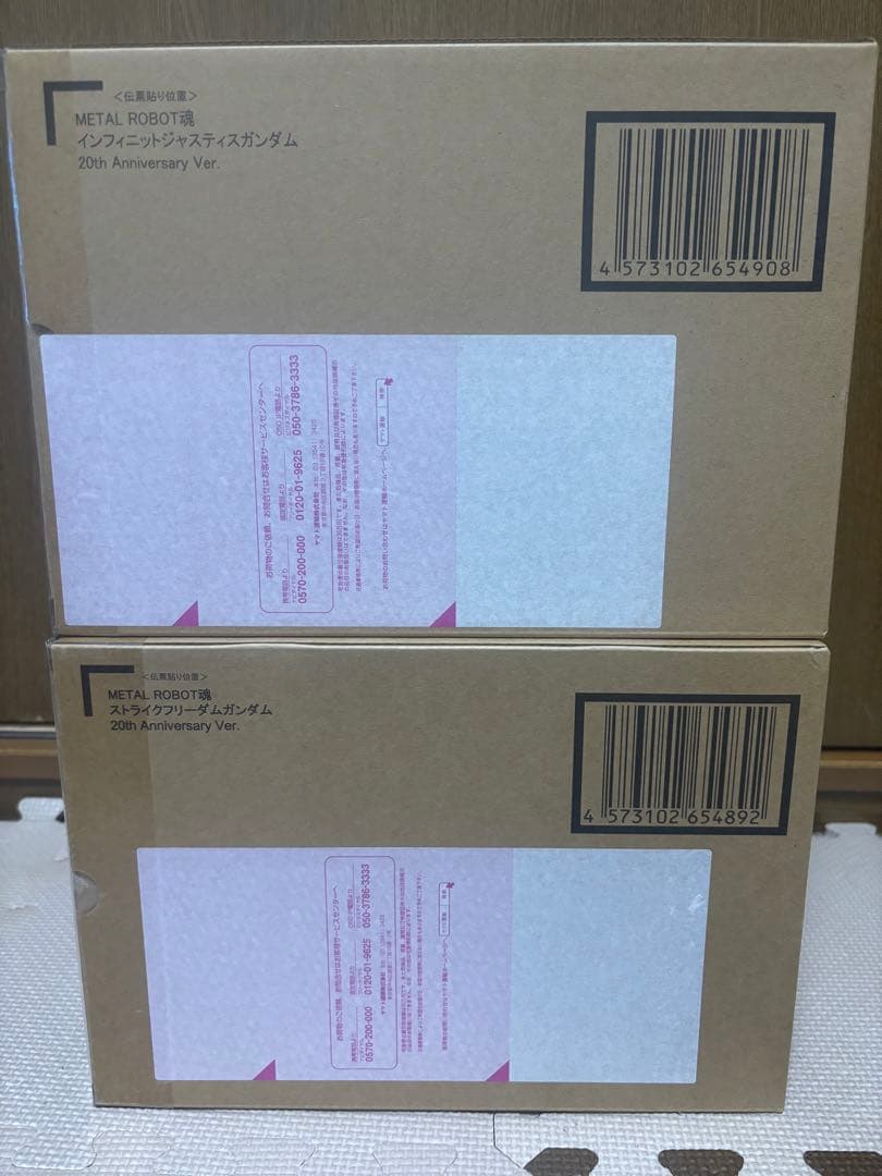 メタルロボット魂ストライクフリーダム20th インフィニットジャスティス20th