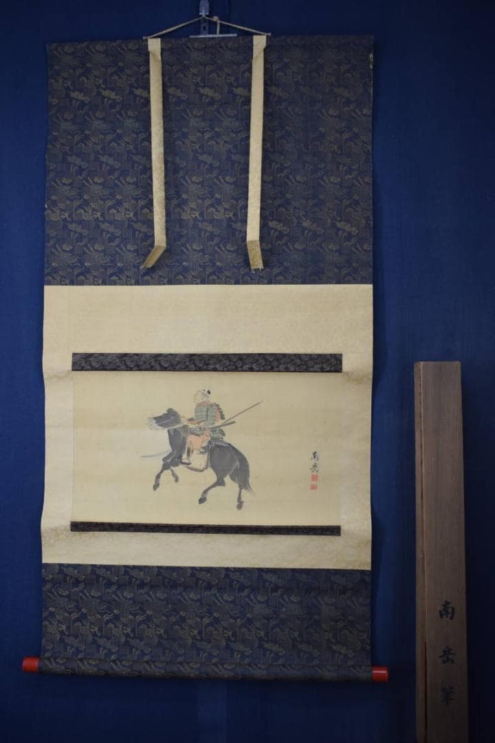【真作】渡辺南岳/武者絵之図/馬上人物図/掛軸☆宝船☆X-236　JM