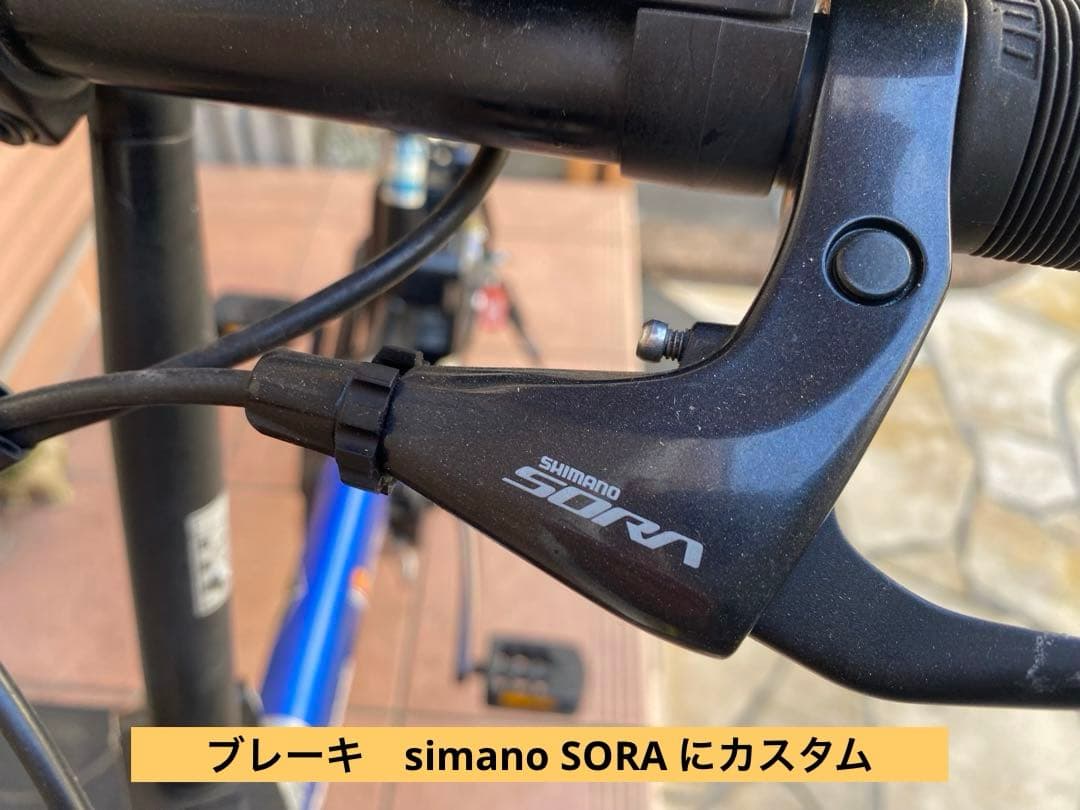 電動アシスト自転車　パナソニック　オフタイム　カスタム　指定地域配送無料