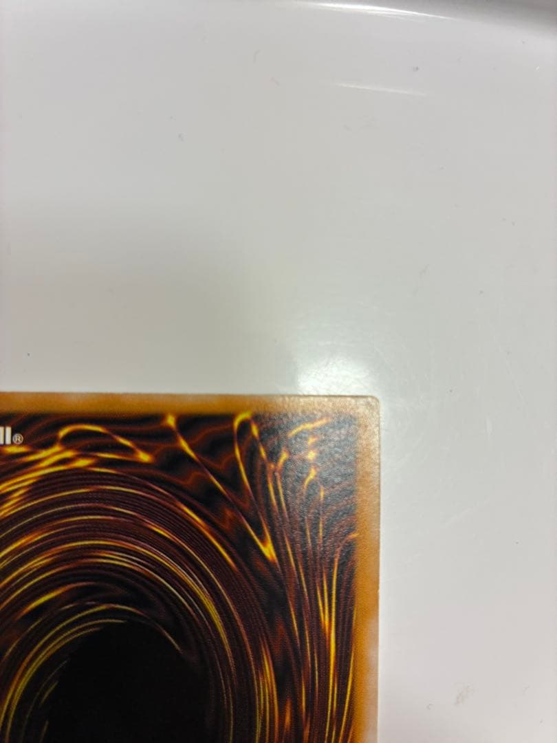 お得なセット割　美品　青艶　青眼の白龍 2枚セット SM-51 レリーフ