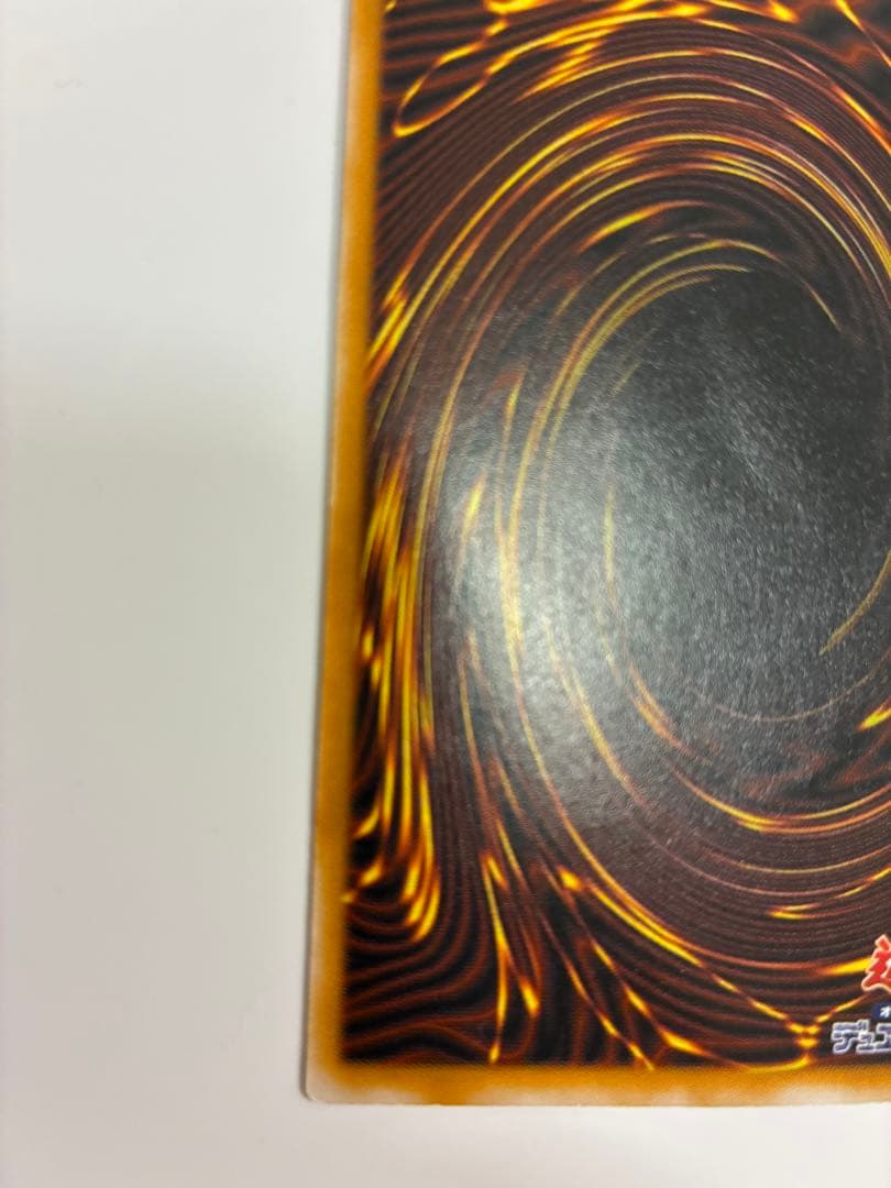 お得なセット割　美品　青艶　青眼の白龍 2枚セット SM-51 レリーフ