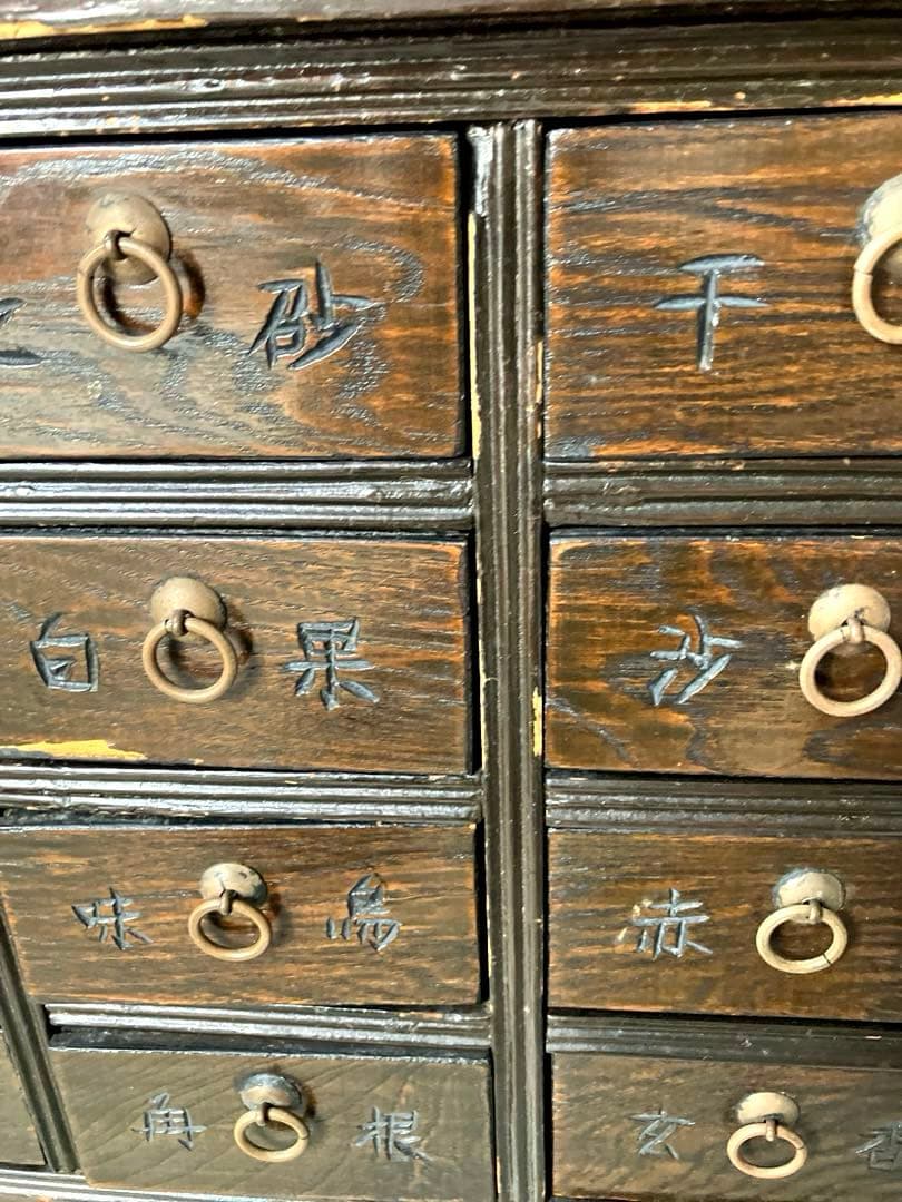 アンティーク　李朝　薬箪笥　訳あり