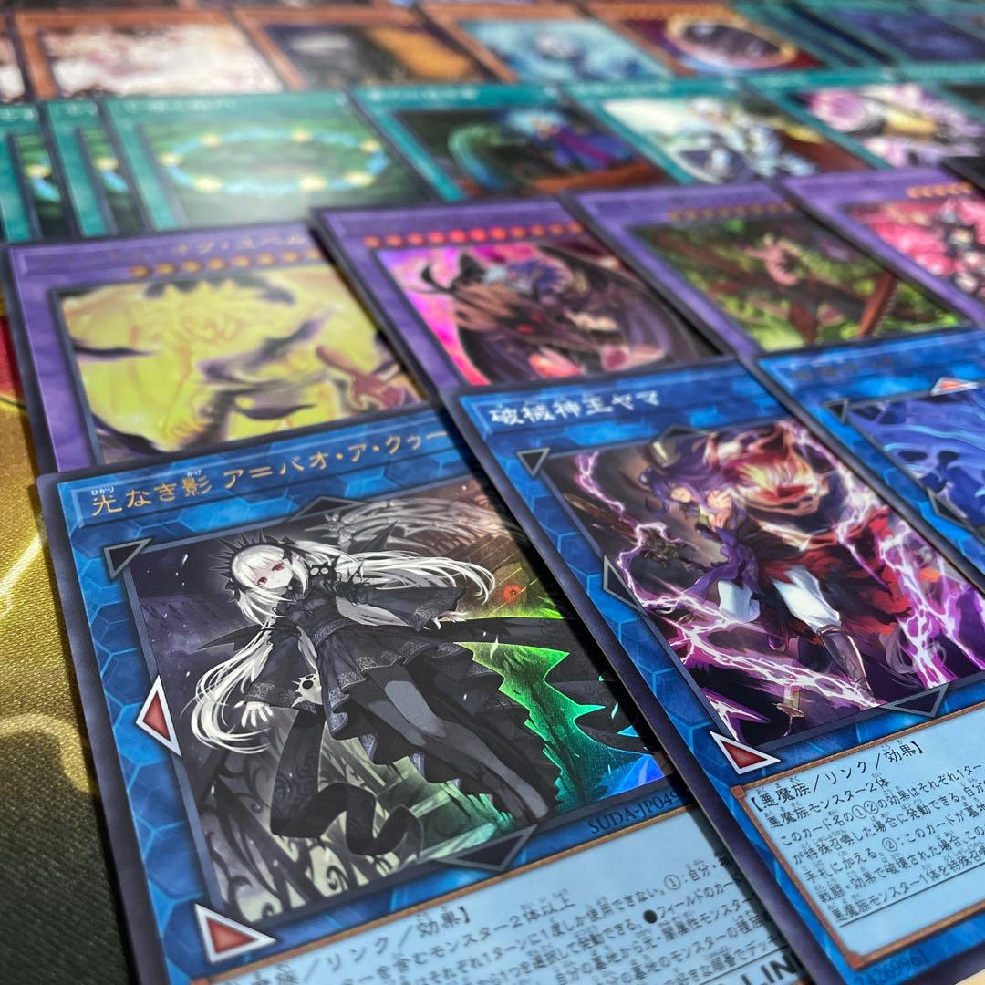 大会優勝構築 デモンスミスユベルデッキ ファントムオブユベル ア=バオアクゥー