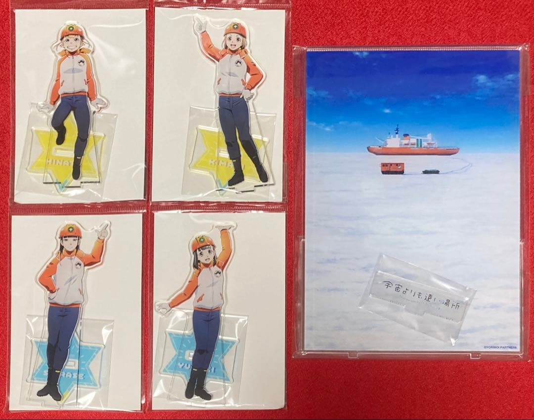 【宇宙よりも遠い場所】2024描き下ろしアクスタ 5種（新品未開封）