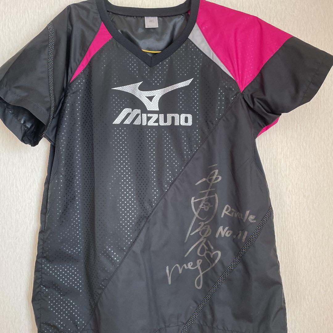 栗原恵選手のサイン入りウィンドブレーカー