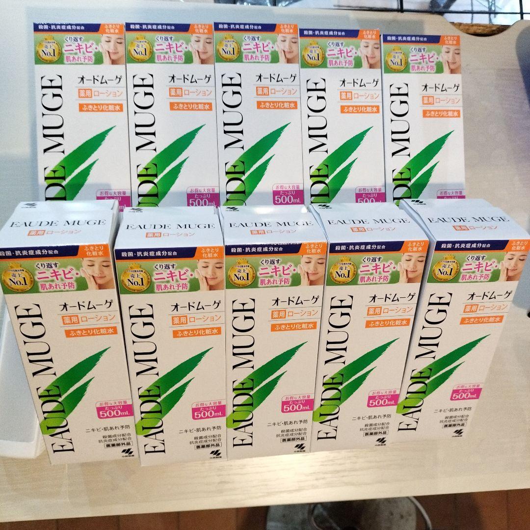 オードムーゲ 薬用ローション 500mL 10本セット