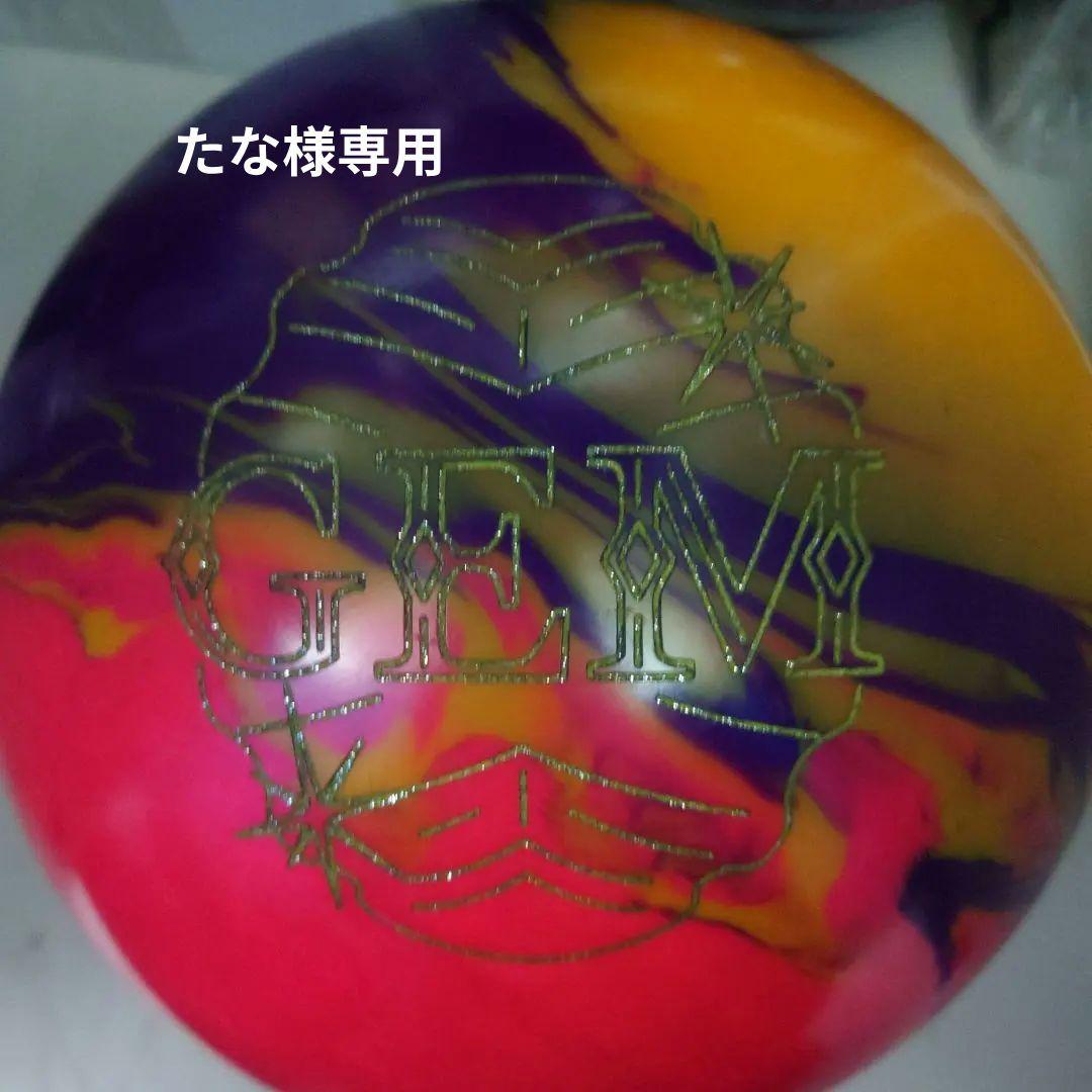 【15ポンド】GEM（初代）