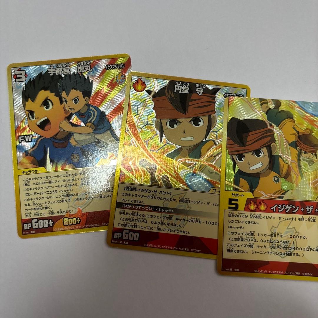 イナズマイレブン カード TCG まとめ売り