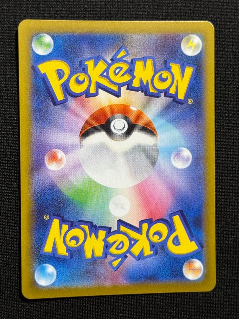 メガリザードンX EX HP 360 - M2 110/080 SAR