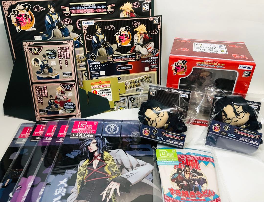 【匿名配送】刀剣乱舞 ～ぬーどるストッパーの陣 其ノ伍～ B賞 他おまけセット