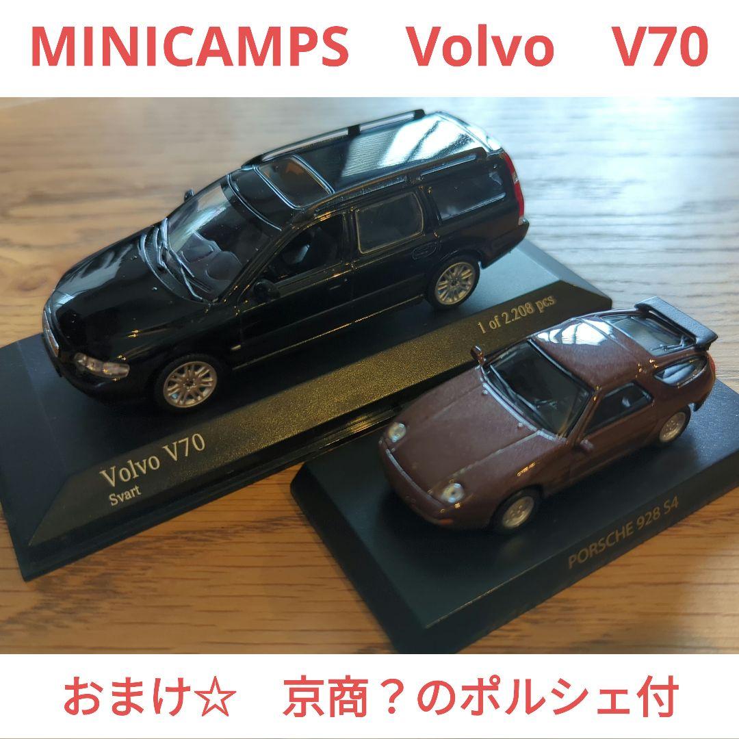 M014【B品】MINICAMPS　ミニチャンプス　Volvo ボルボ　V70