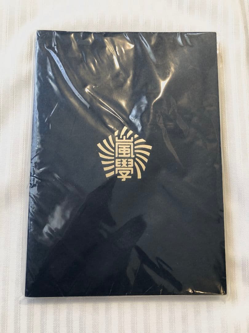 嵐　全部セット　即決56000円　バラ売りあり