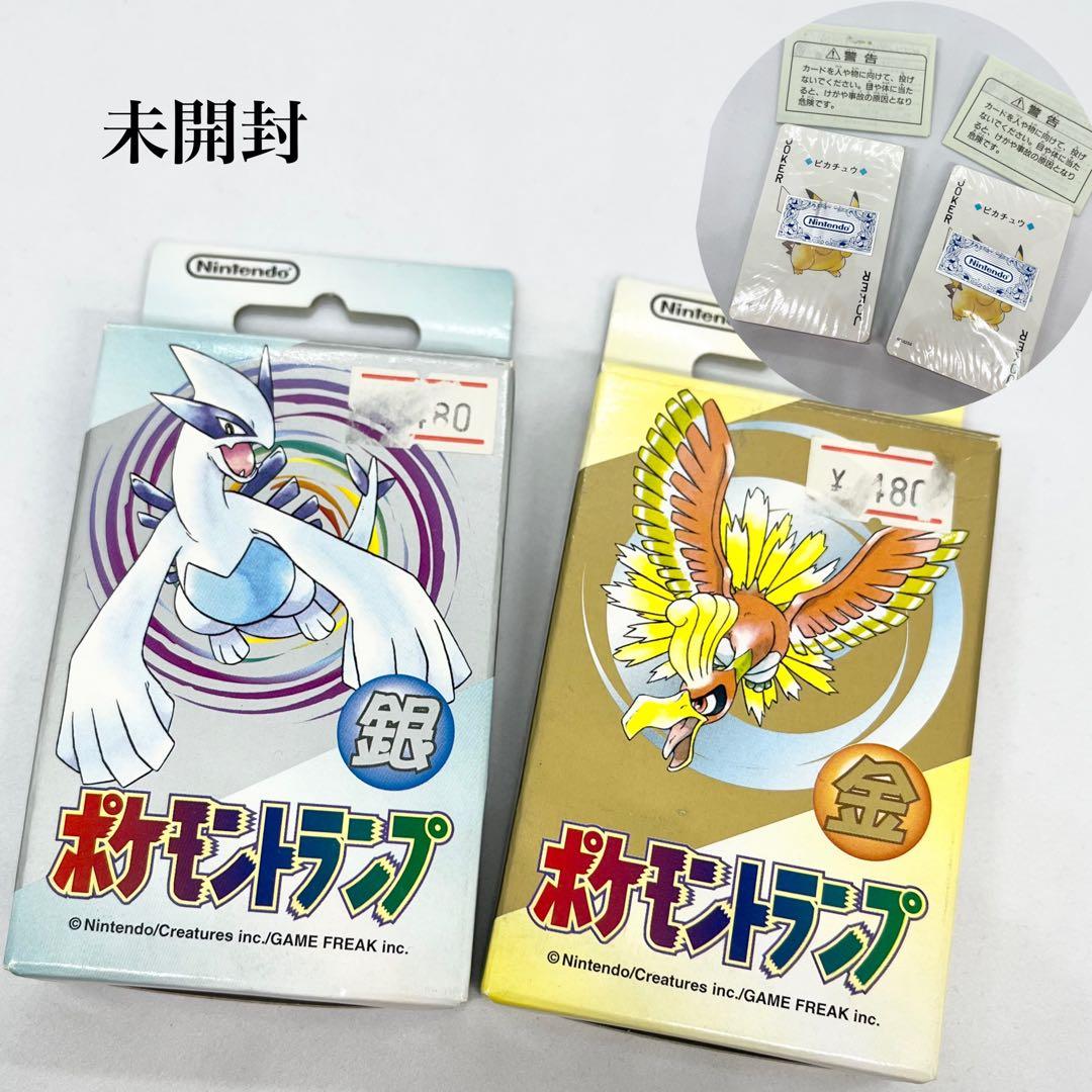 未開封　激レア　ポケモントランプ　金銀　希少　デッドストック