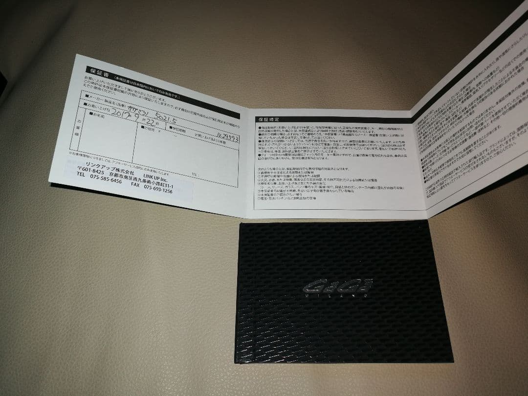 正規品　ガガミラノ GaGa MILANO　マヌアーレ40MM　ゴールド×レッド