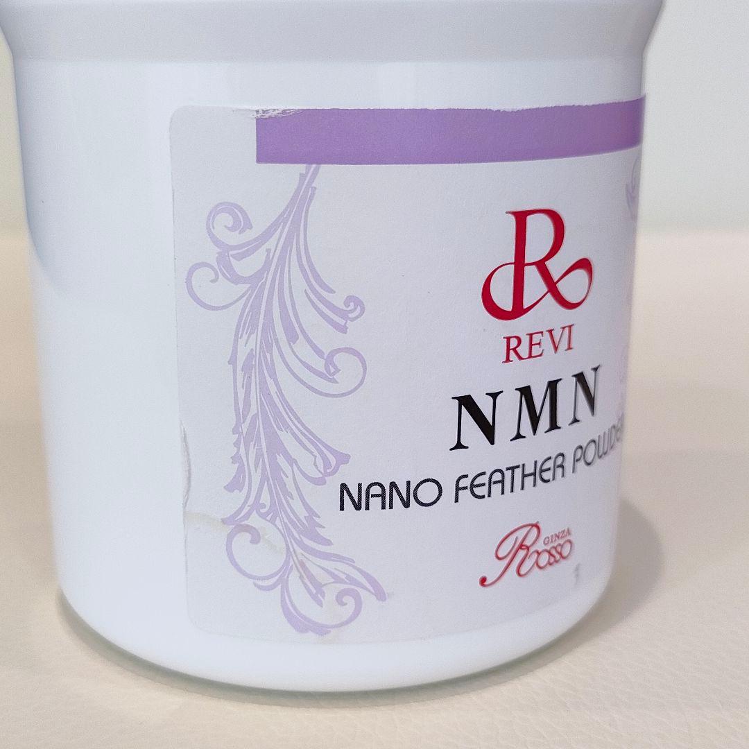 【Hrk♡】REVI NMNパウダー＆モイストマスク