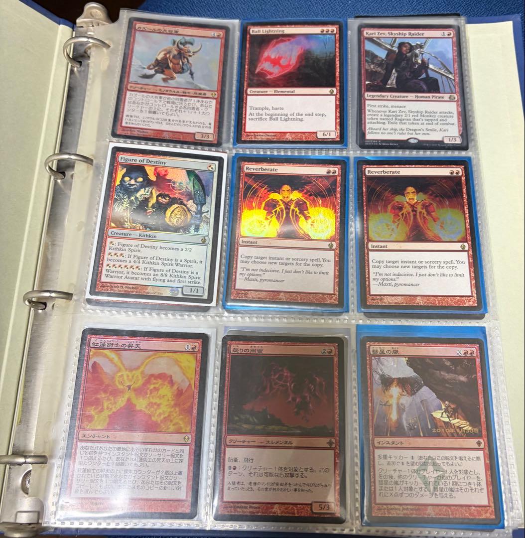 ヤ*ス様 マジック：ザ・ギャザリング まとめ売り