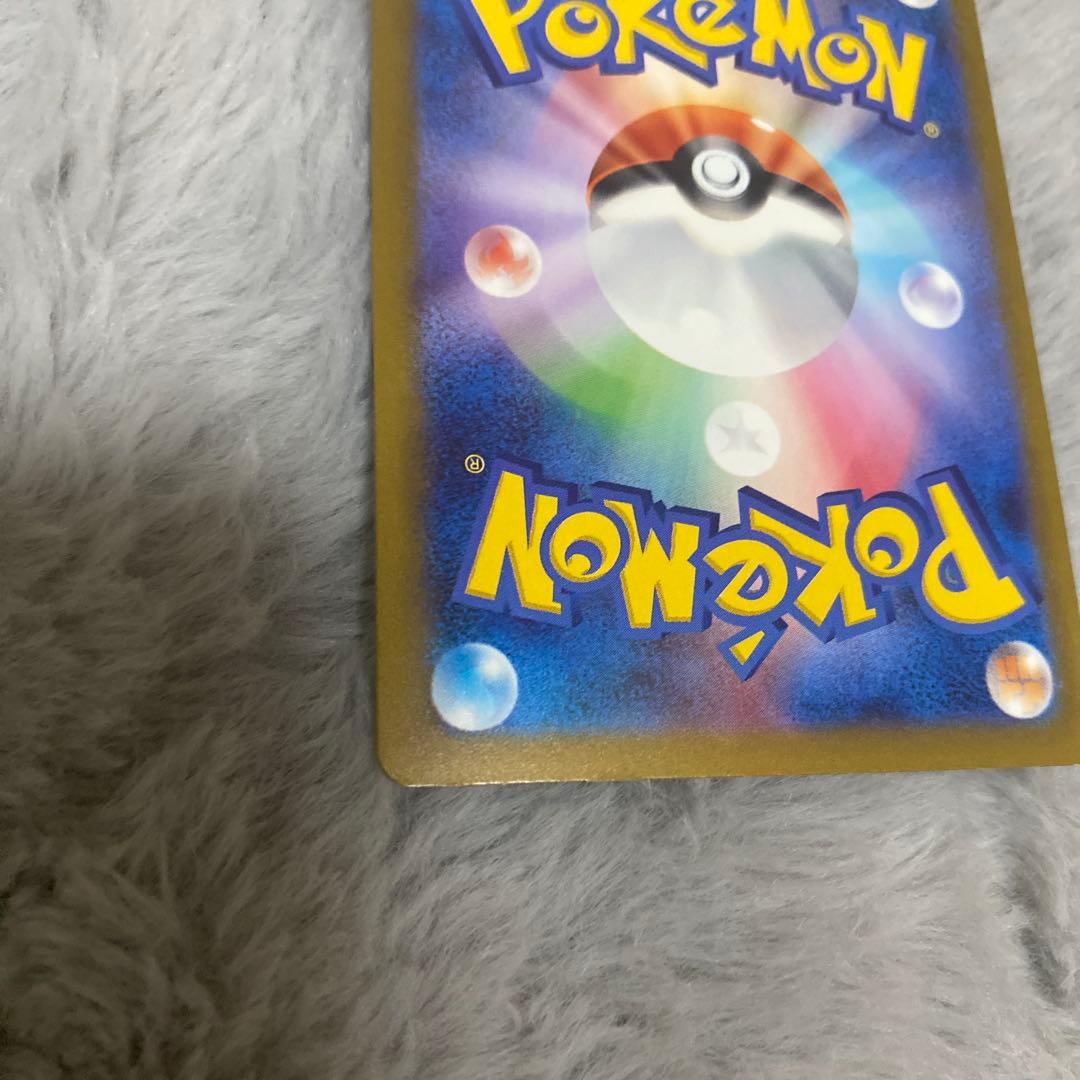 メガドリーム ex メガゲンガー ex sar