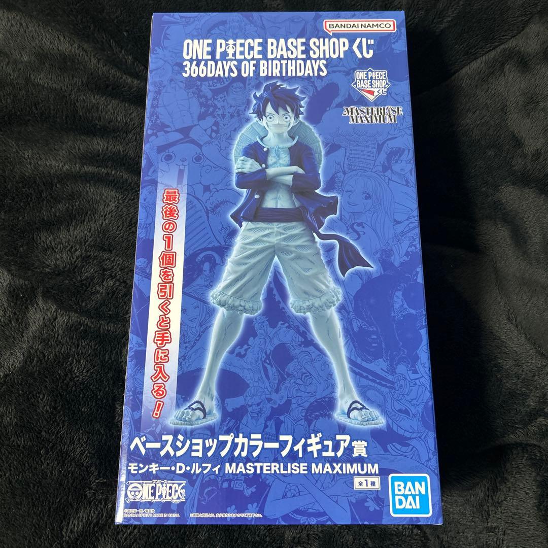 ONE PIECE BASE SHOP 一番くじ フィギュア ラストワン