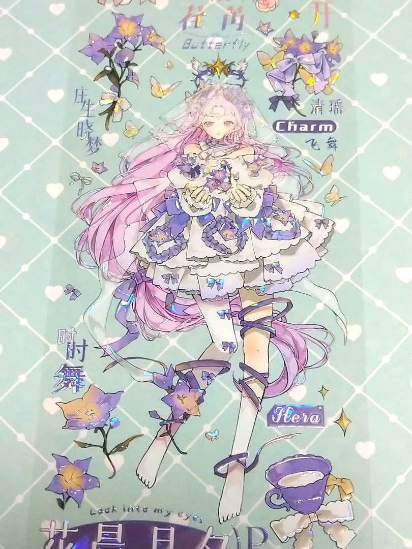 J811＃月落星沉(贝壳光)DailyLife切り売り海外人物マステ女の子