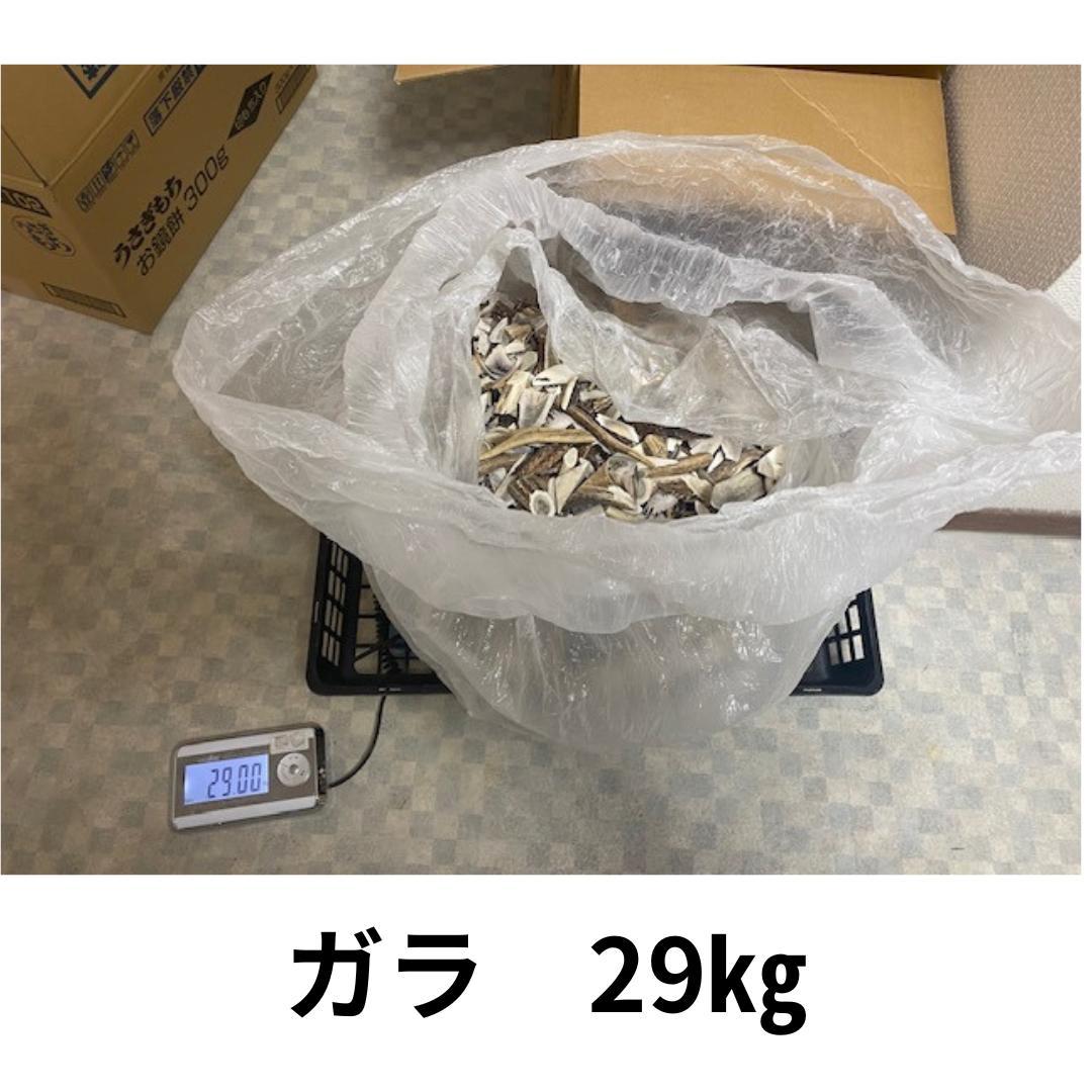 北海道産シカ角おやつ 29kg