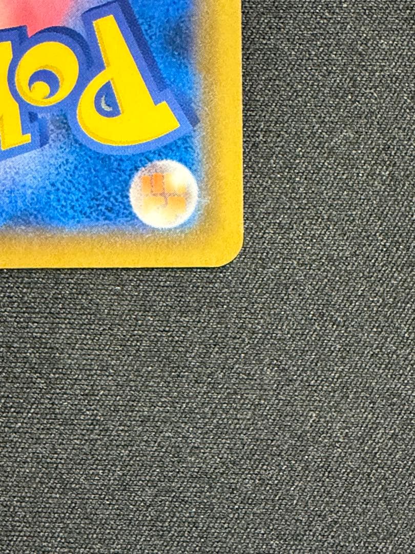 ピカチュウV S8a-G 25th ANNIVERSARY GOLDEN BO…