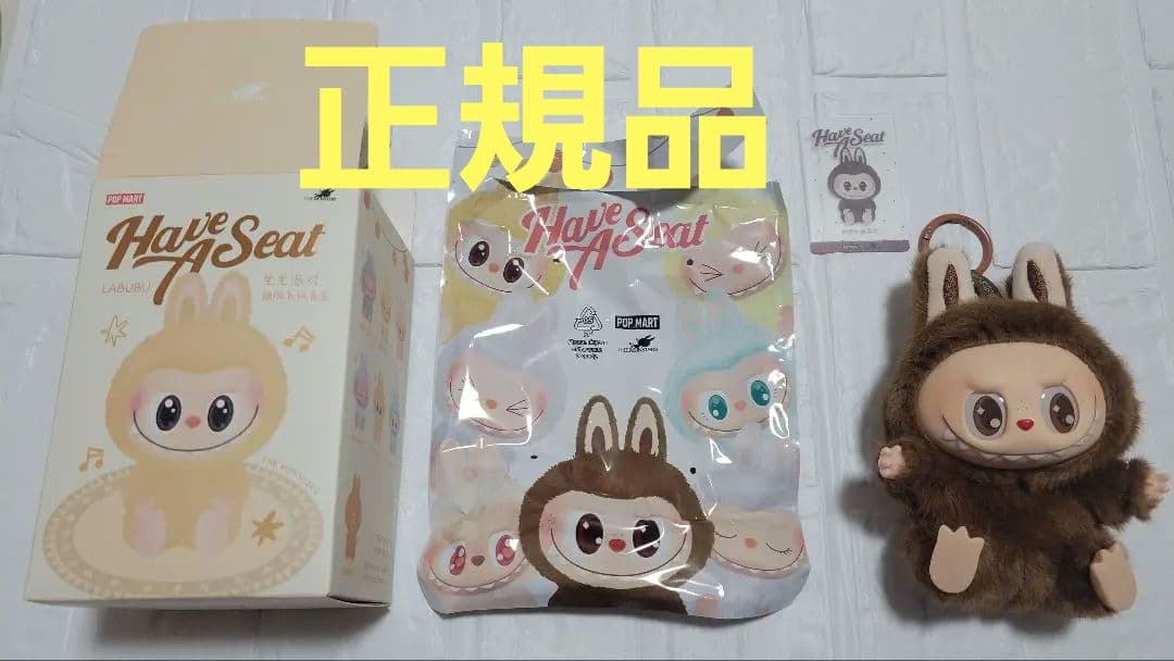 Have a Seat Labubu DODO ラブブ シークレット【正規品】