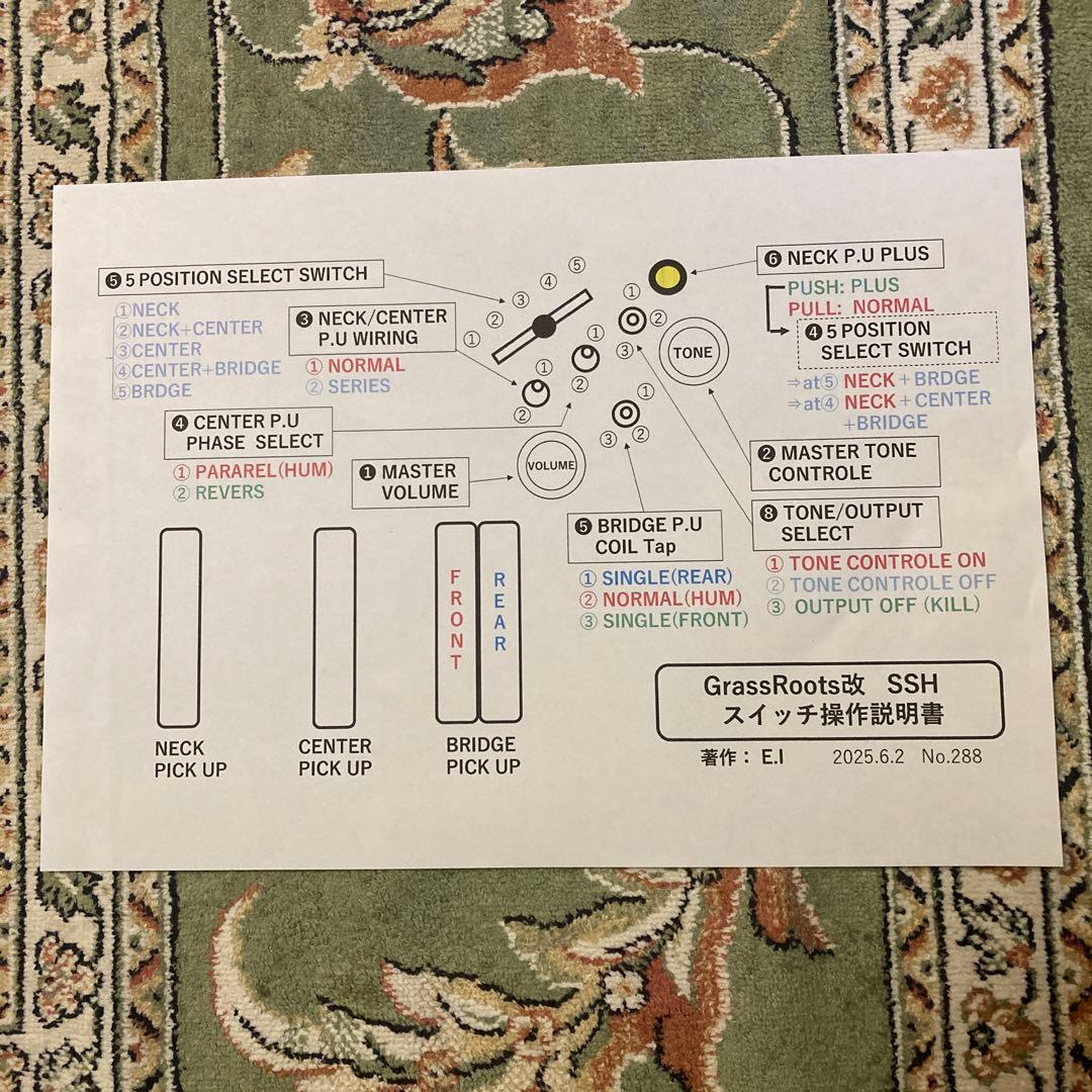 ☆ きよ ☆ Grass Rootsボディに 改造を施したオリジナルギター