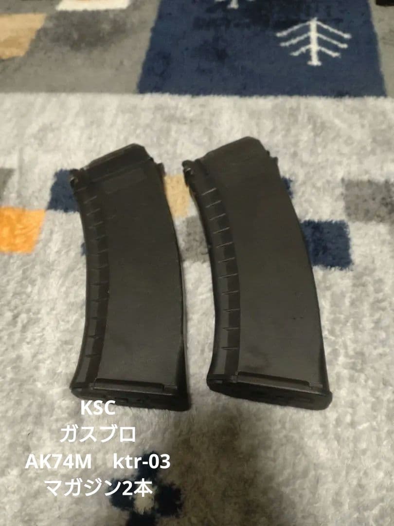 KSC　AK74M　ktr-03　マガジン2本