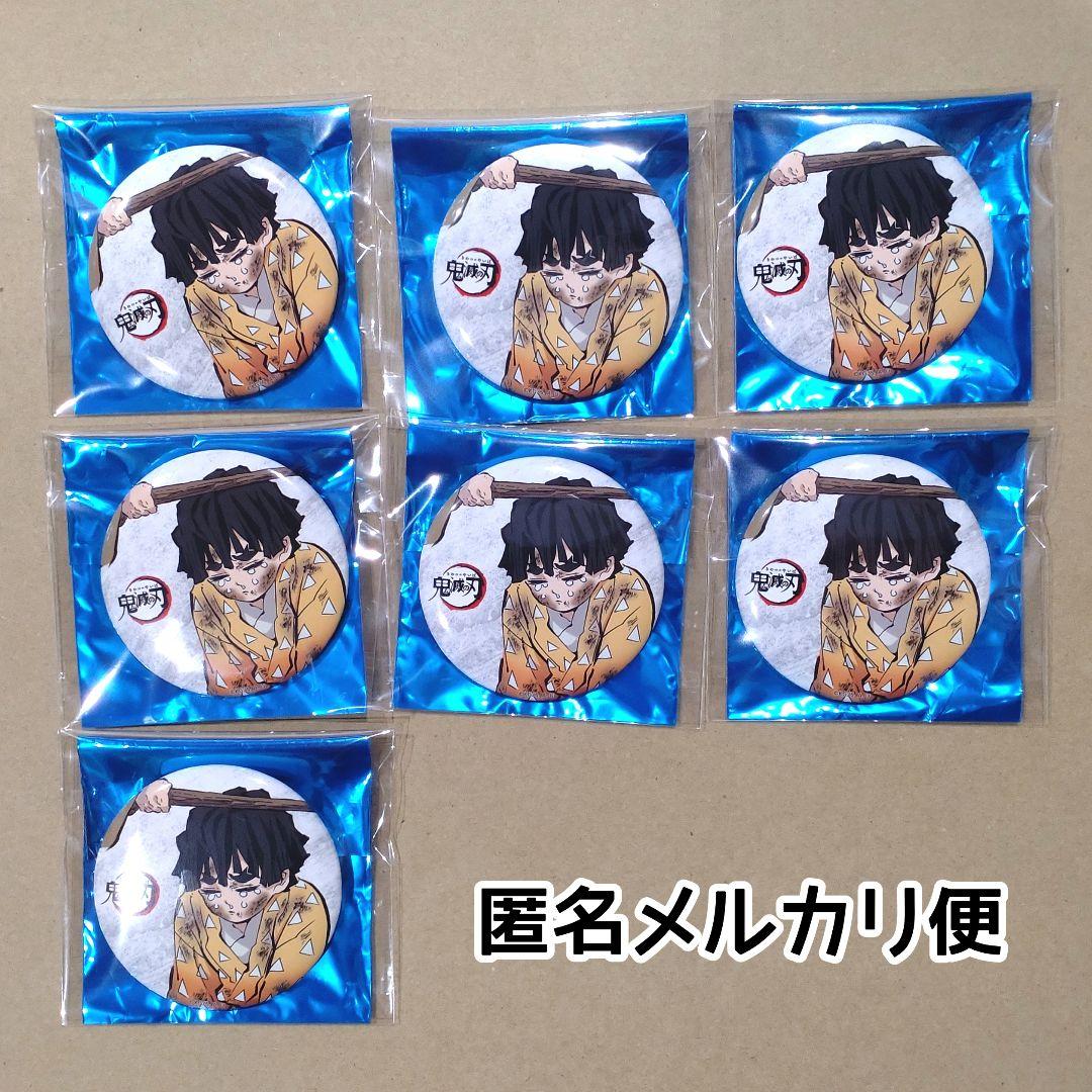 新品未使用/匿名配送/鬼滅の刃 全集中展 幕間画 缶バッジ 善逸