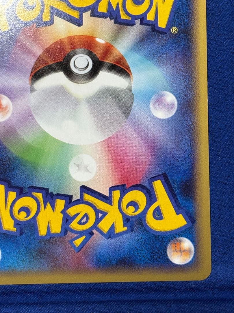 【即購入可能】ポケモン ミュウ ☆ LL ロストリンク 018/040