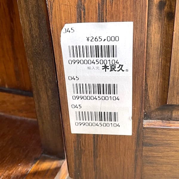 イギリスアンティーク　ガラスサイドボード　食器棚　無垢材　キャビネット　木良久