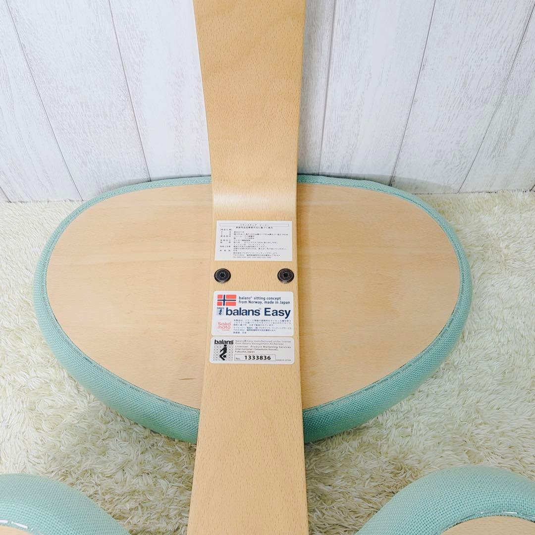 【極美品】サカモトハウス 姿勢矯正 バランスチェア バランスイージー