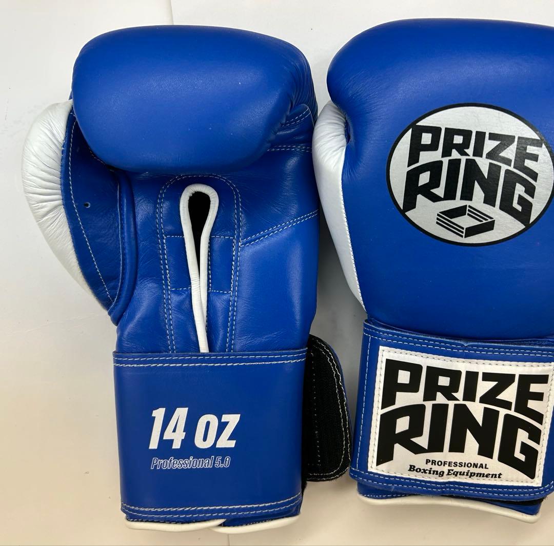 プライズリング　ボクシンググローブ　本革製　14oz
