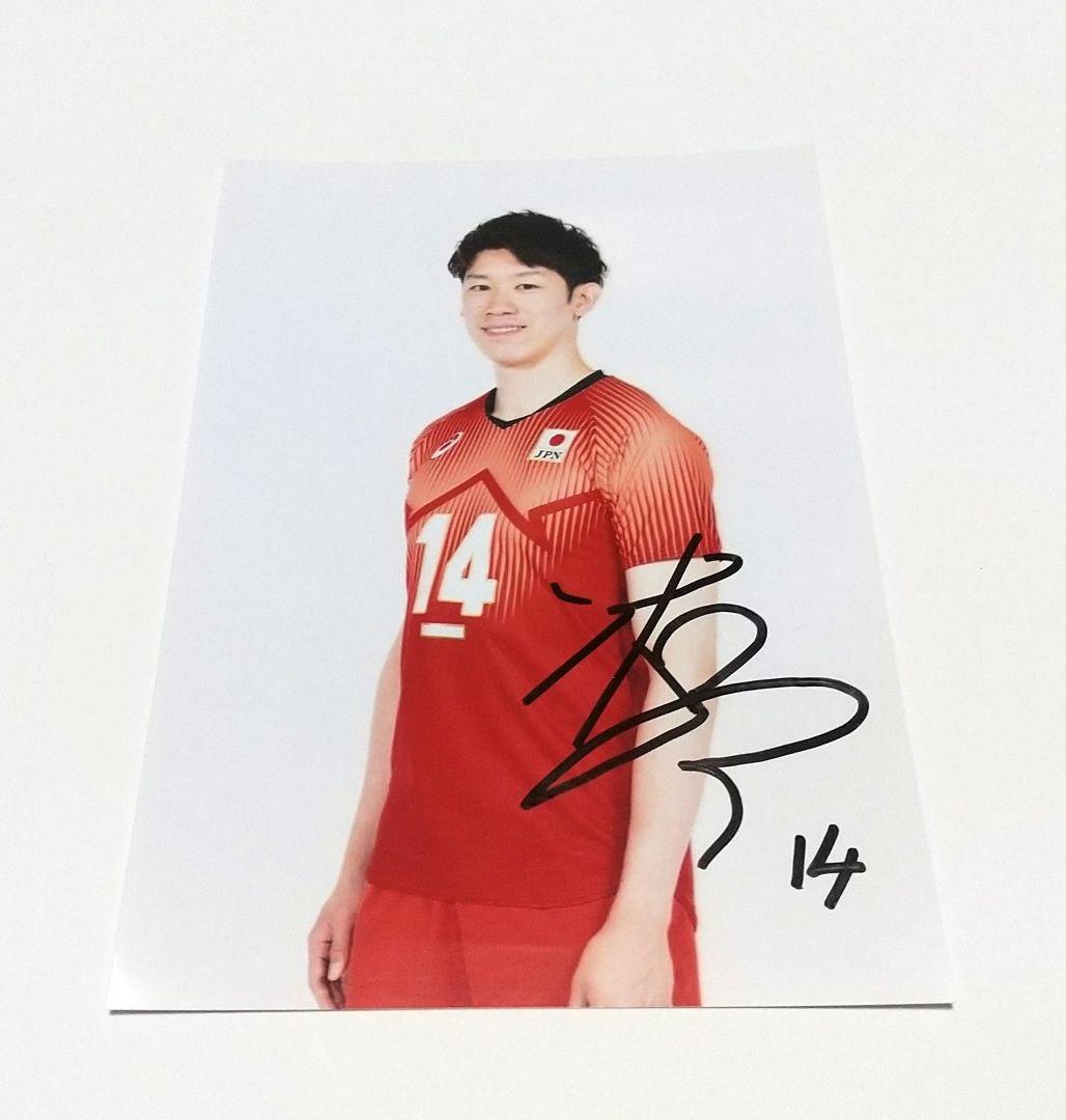 全日本男子バレー石川祐希選手直筆サイン入写真＆ミニ色紙セット