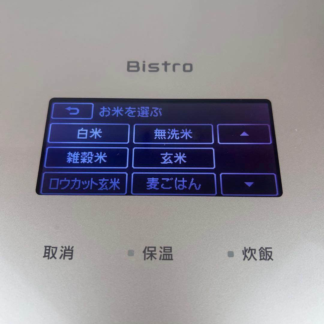 【人気】Panasonic パナソニック ビストロ Bistro 炊飯器 5.5