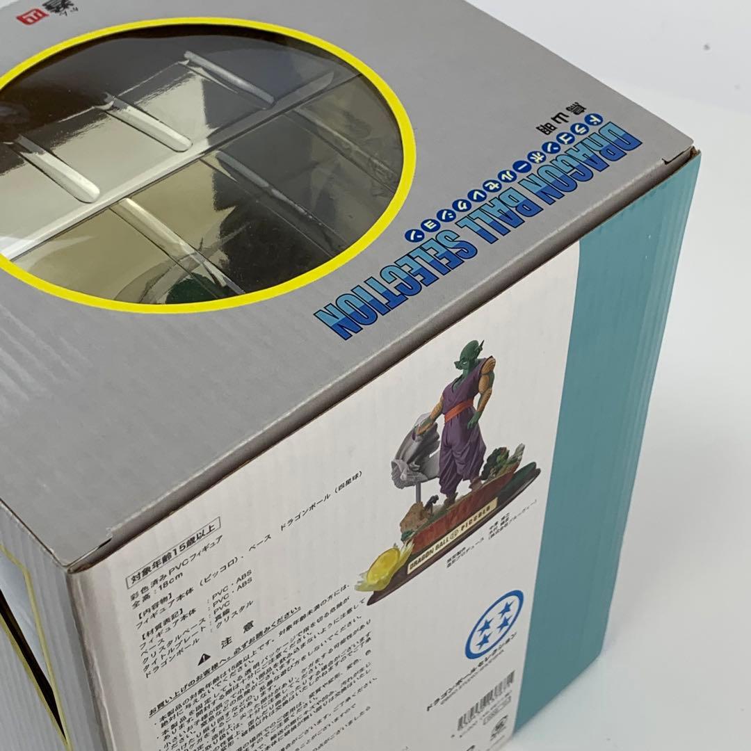 ドラゴンボールセレクション　巻四　ピッコロ　未開封