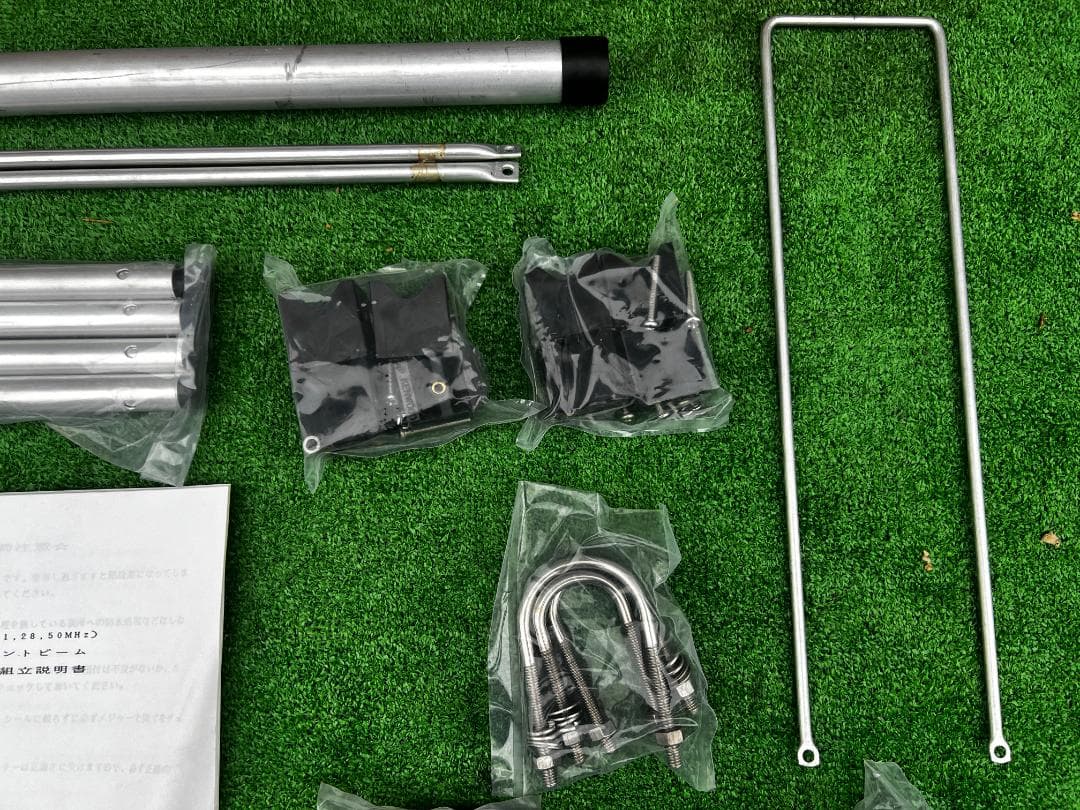 ひ*り様 JACOM 2エレメントビーム T2X / ミニマルチアンテナ