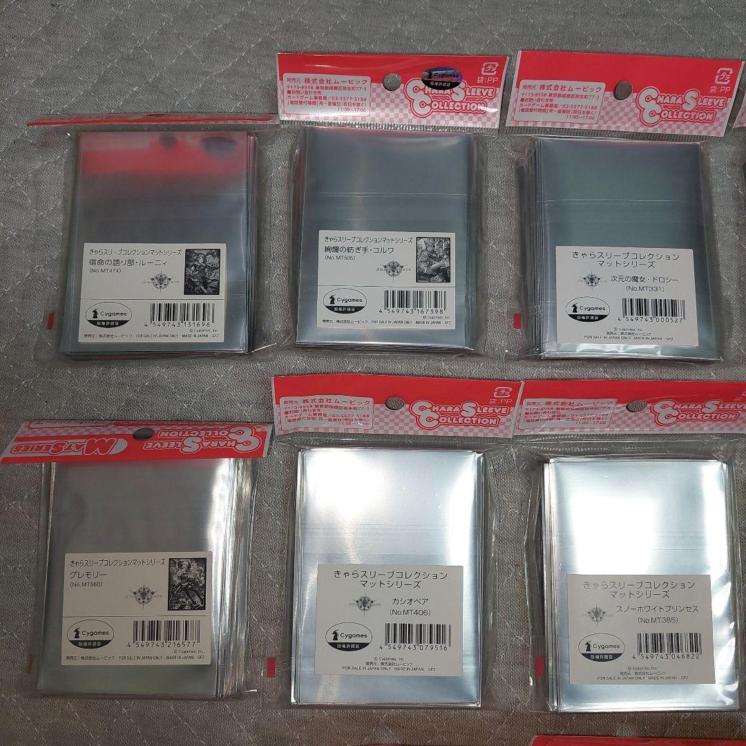 きゃらスリーブコレクションセット