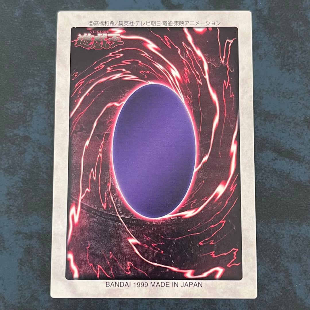 遊戯王 バンダイ版 ブルーアイズホワイトドラゴン メテオブラックドラゴン