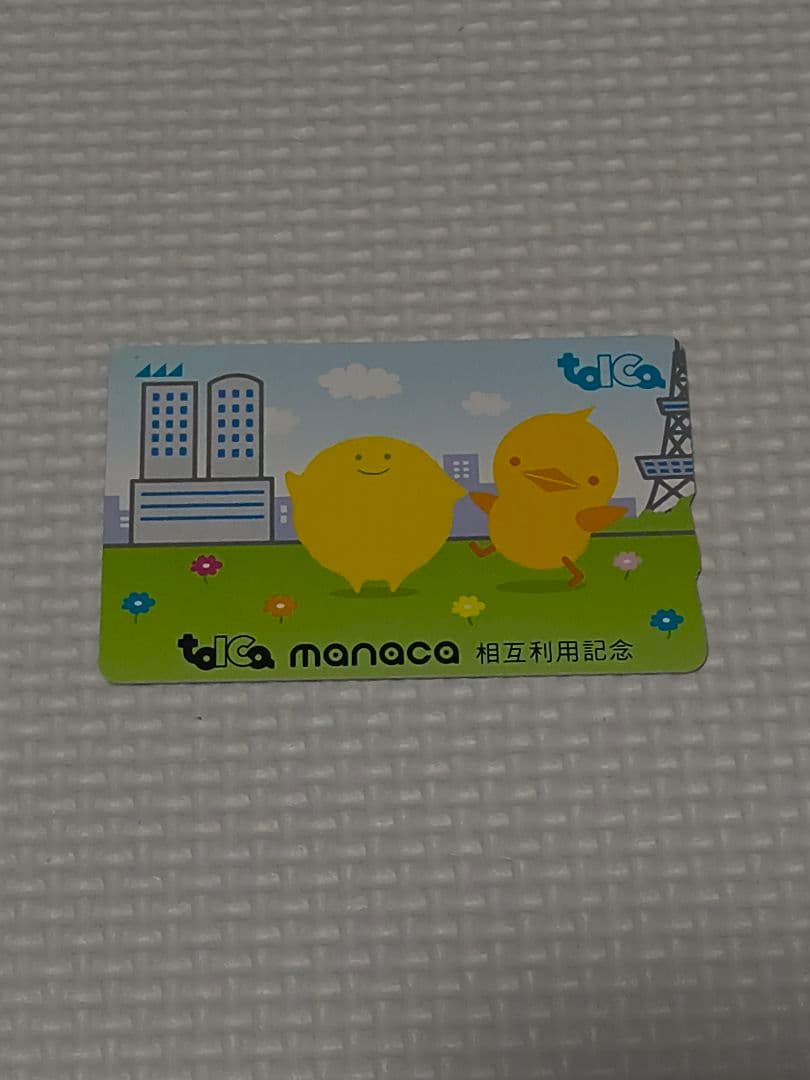 manaca相互利用記念TOICA カード
