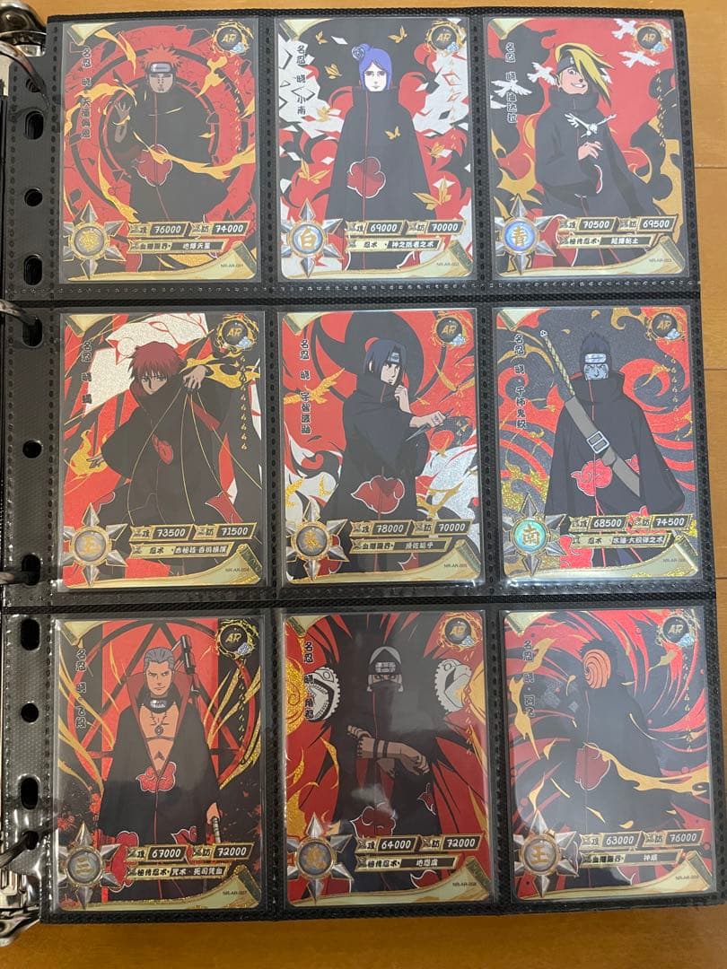 kayou NARUTO ナルト　海外　カード　まとめ売り